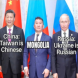 China, Mongolia and Russia meme